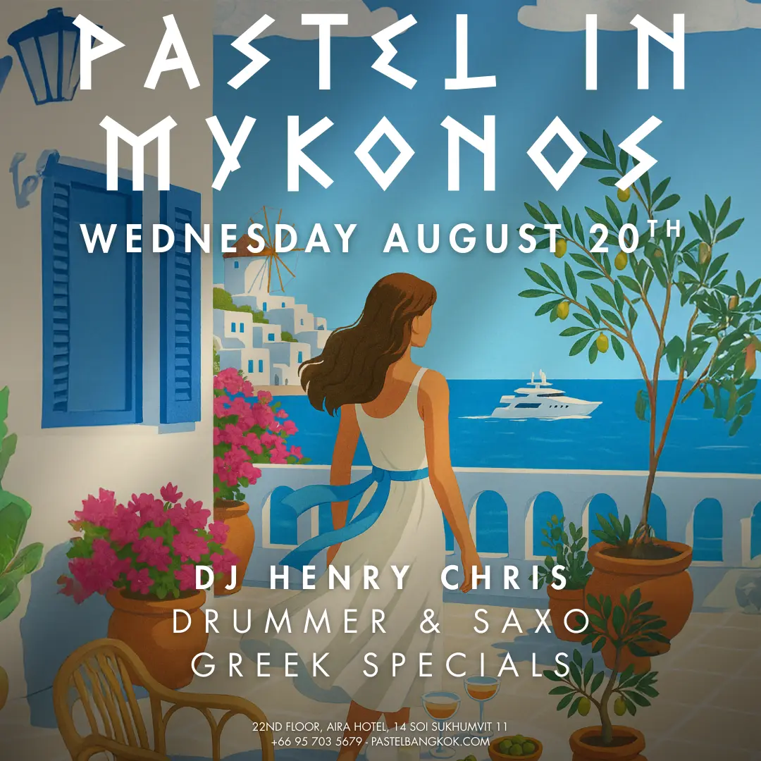 pa event mykonos 20 august 2025 square