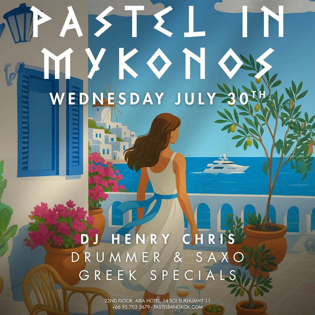 pa event mykonos 30 july 2025 square